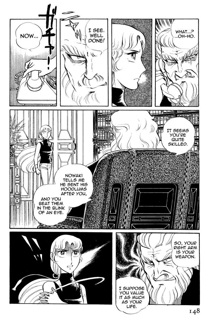 Sukeban Keiji Chapter 7.3 #15