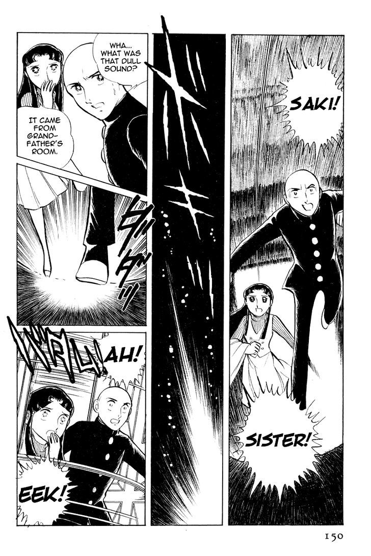 Sukeban Keiji Chapter 7.3 #17