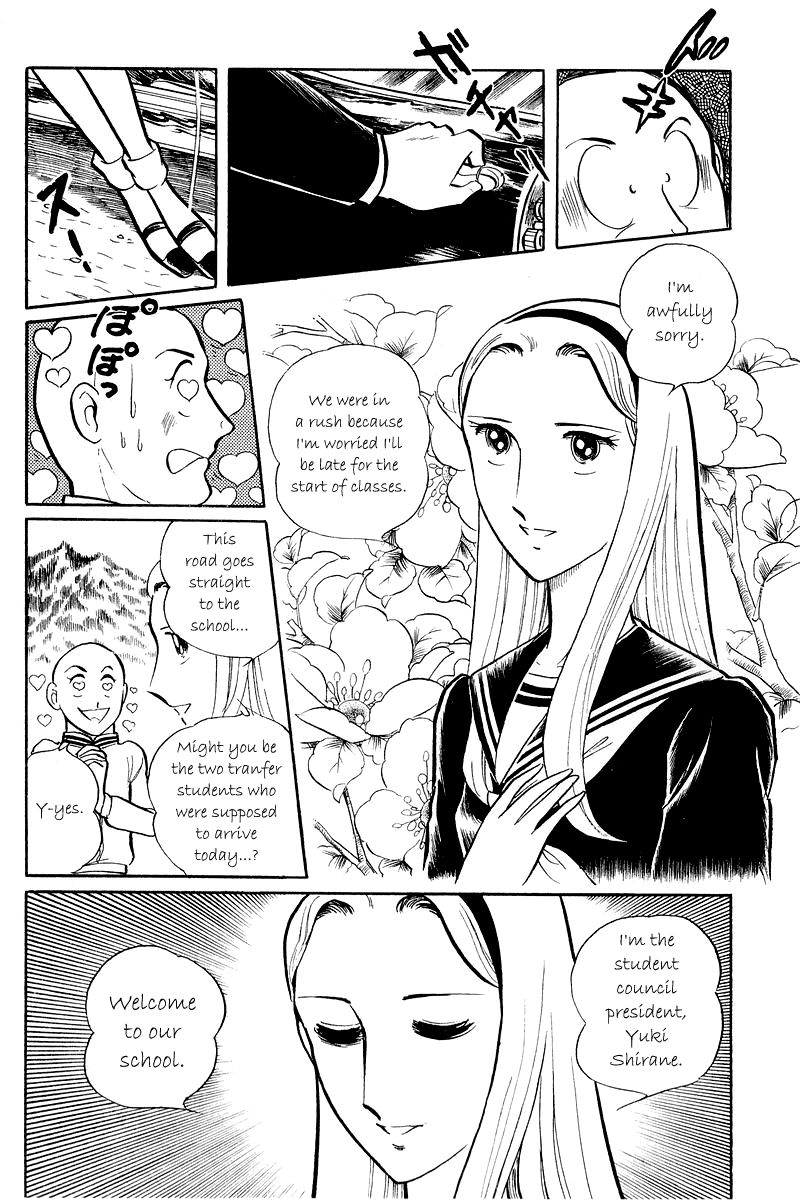 Sukeban Keiji Chapter 5 #15