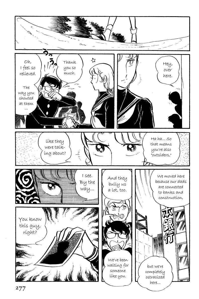 Sukeban Keiji Chapter 5 #23