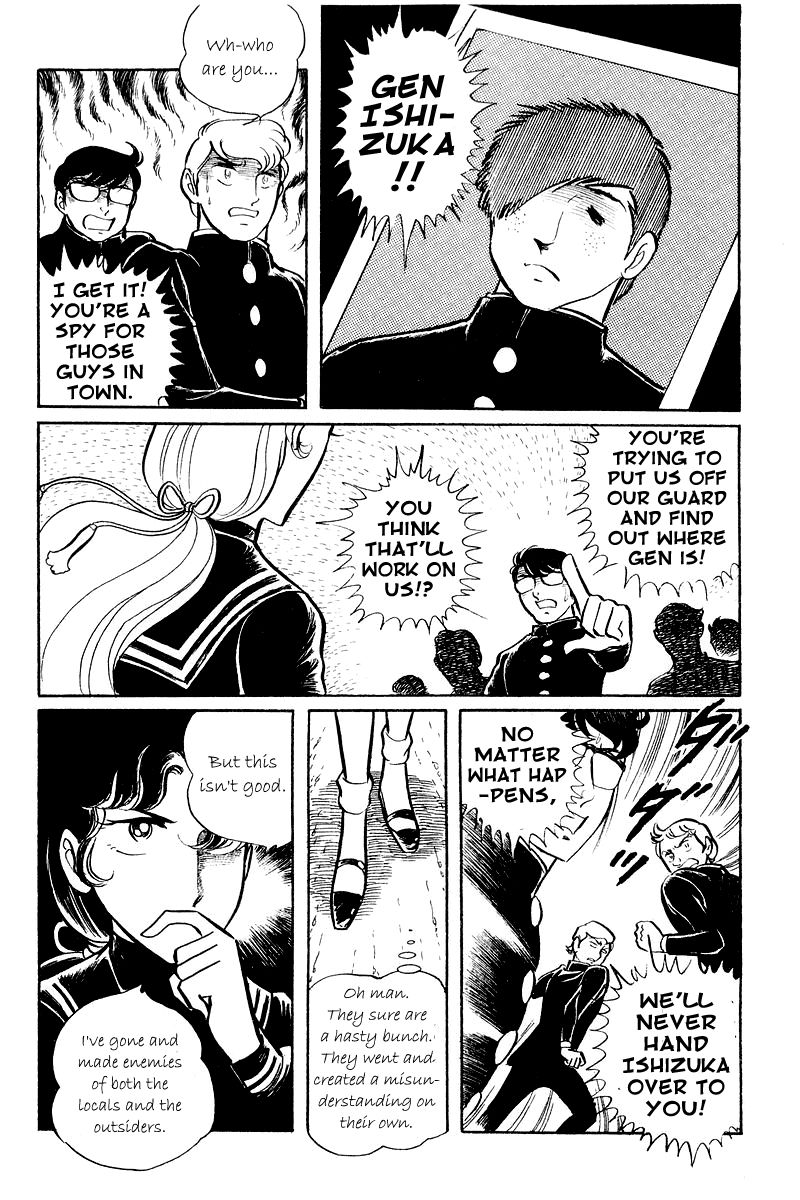 Sukeban Keiji Chapter 5 #24