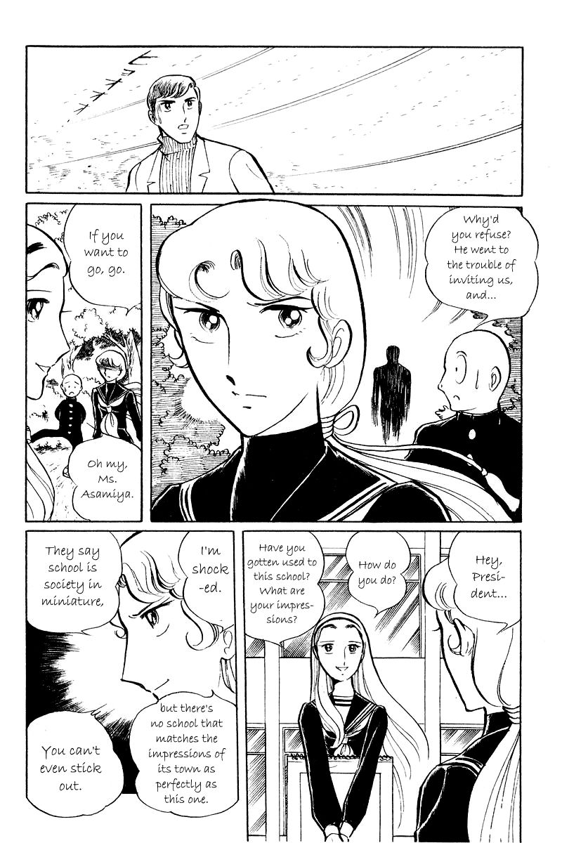 Sukeban Keiji Chapter 5 #32