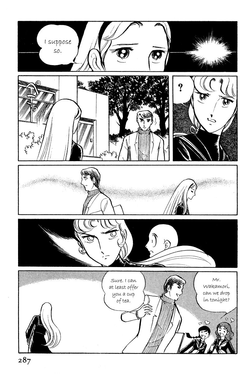 Sukeban Keiji Chapter 5 #33