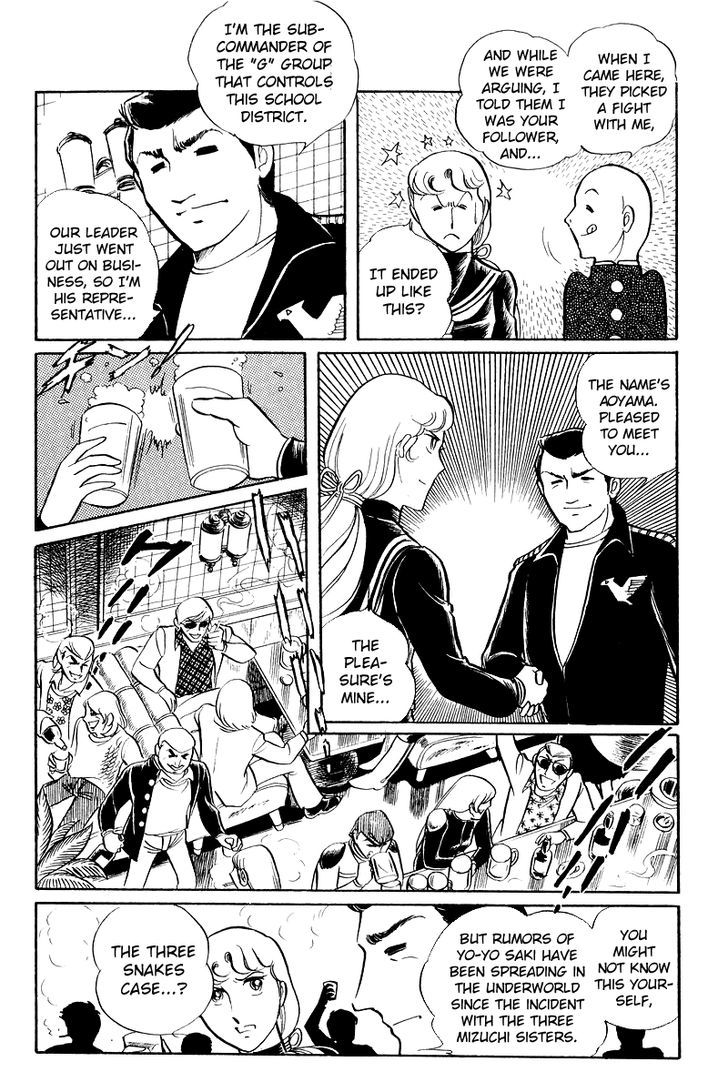 Sukeban Keiji Chapter 6 #12