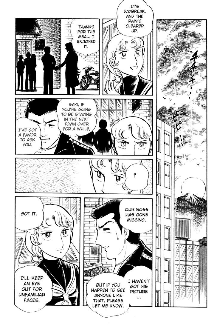 Sukeban Keiji Chapter 6 #15