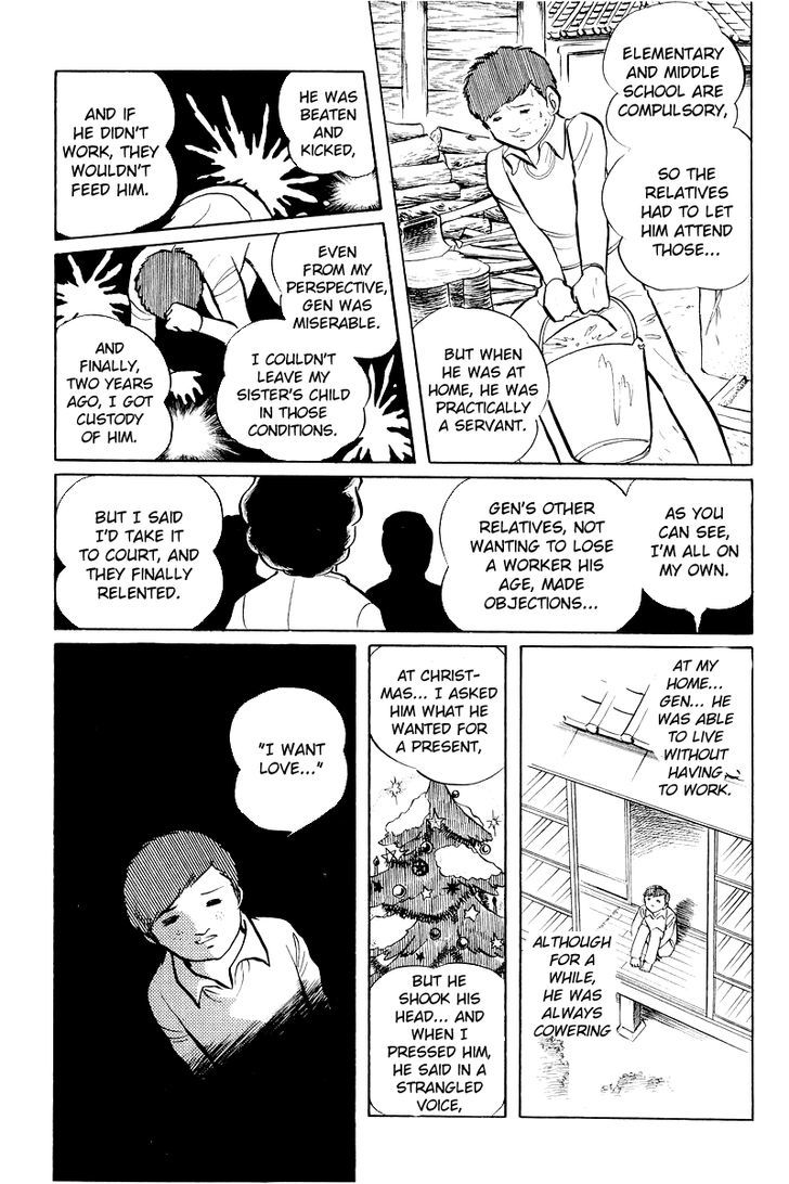 Sukeban Keiji Chapter 6 #19