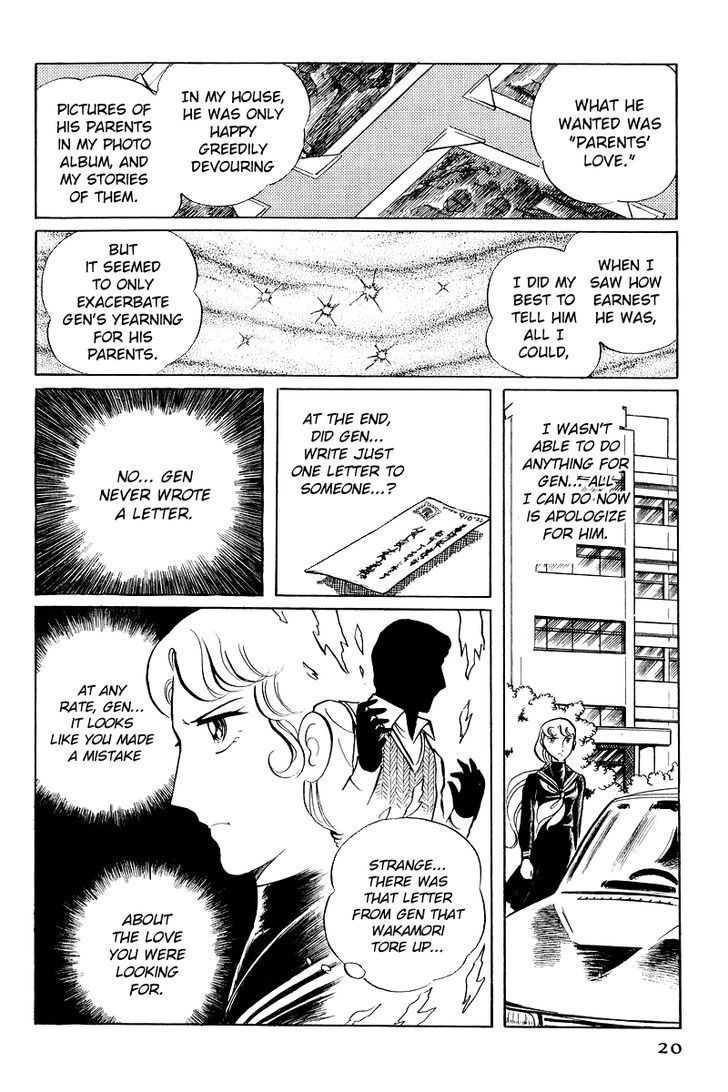 Sukeban Keiji Chapter 6 #22