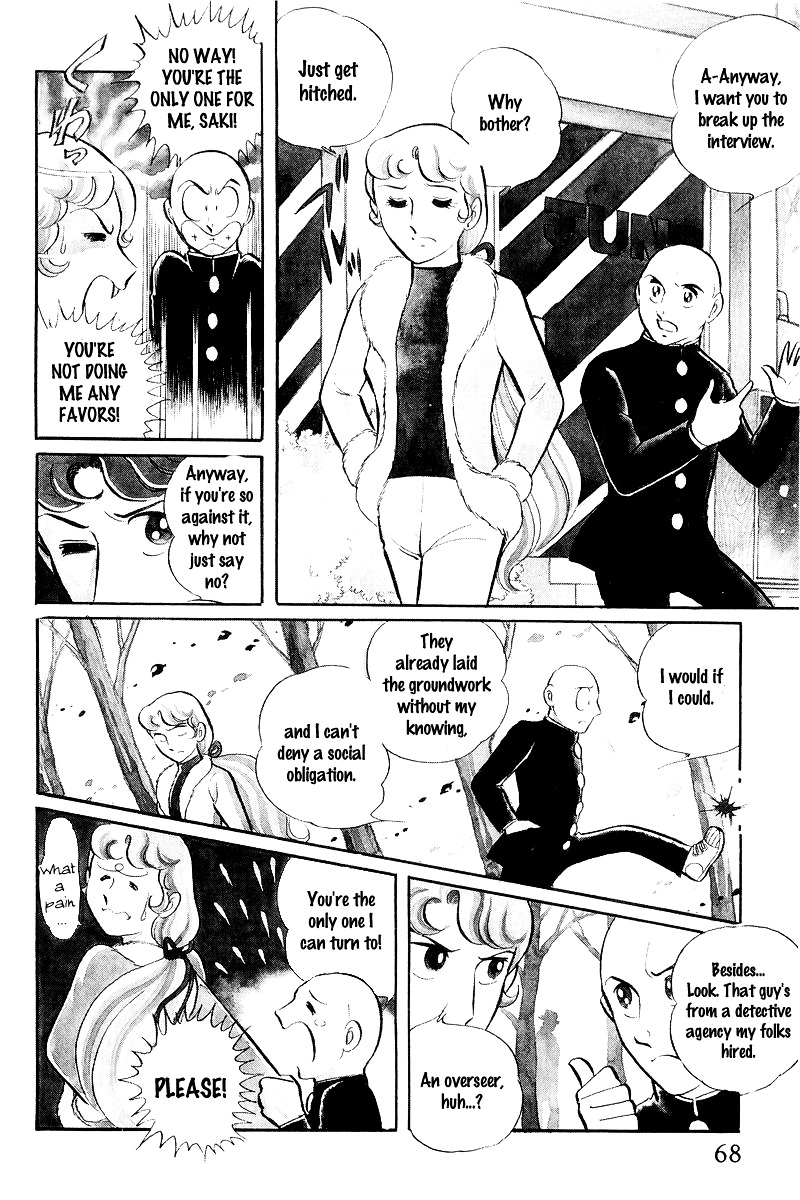 Sukeban Keiji Chapter 7 #4