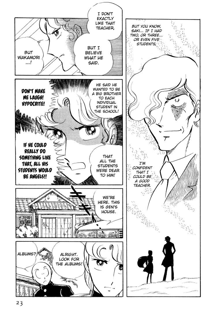 Sukeban Keiji Chapter 6 #25