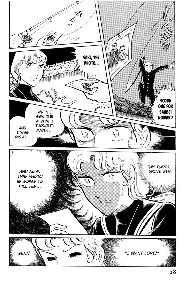 Sukeban Keiji Chapter 6 #30