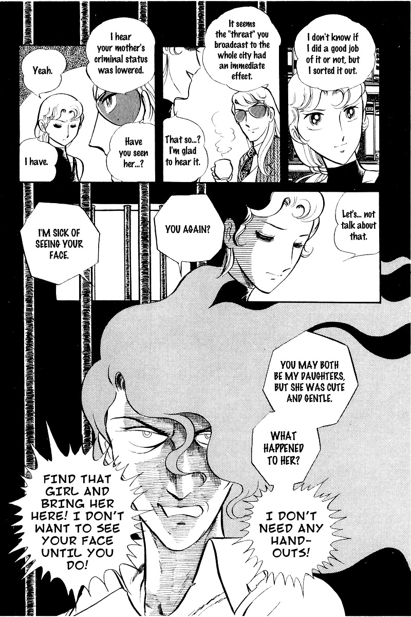 Sukeban Keiji Chapter 7 #10