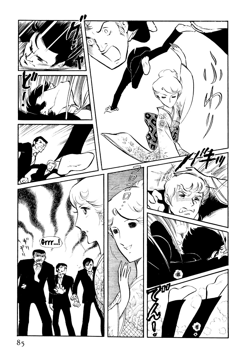 Sukeban Keiji Chapter 7 #20