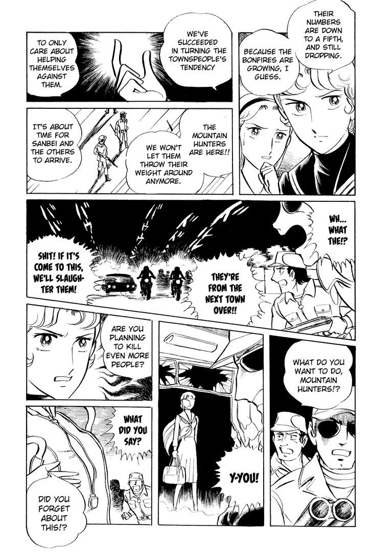 Sukeban Keiji Chapter 6 #49