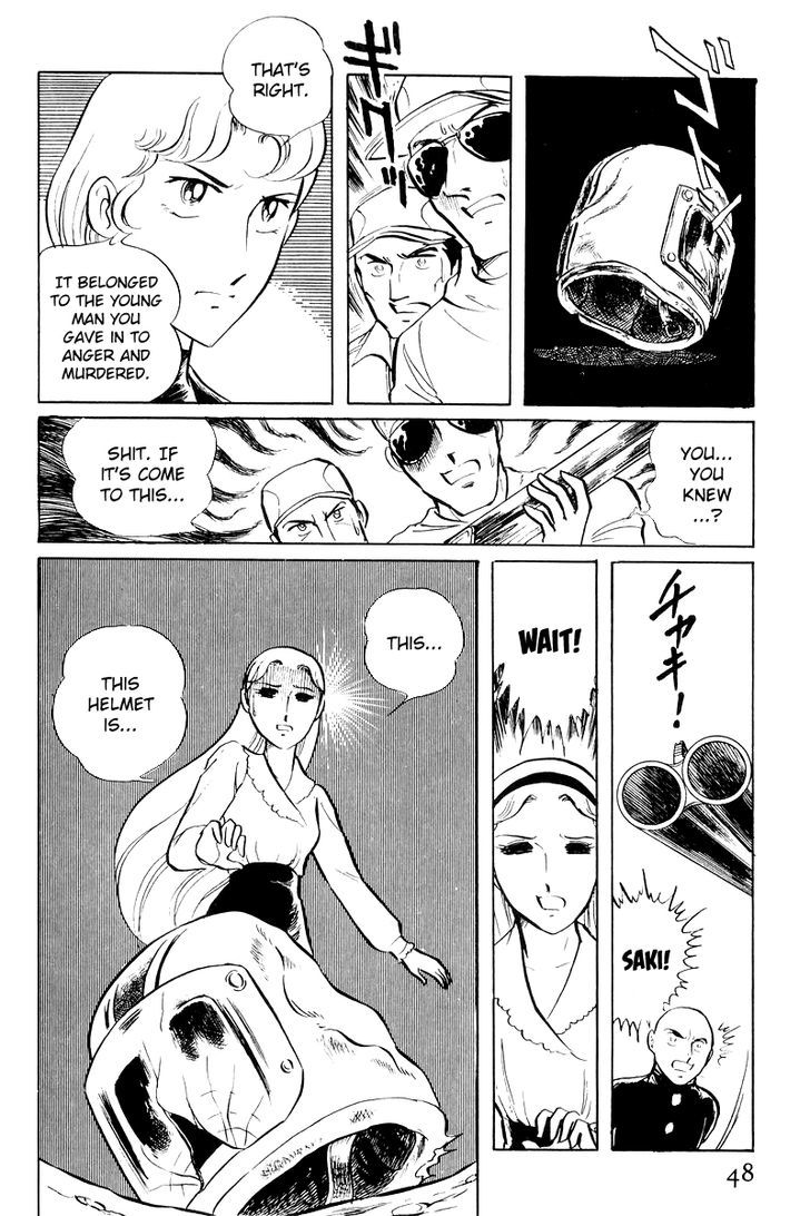 Sukeban Keiji Chapter 6 #50