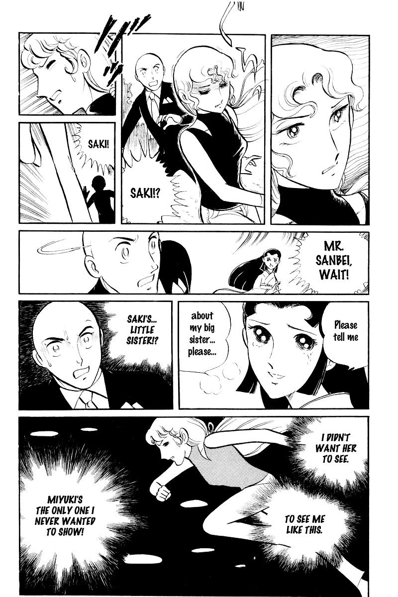 Sukeban Keiji Chapter 7 #27