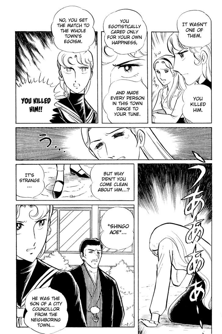 Sukeban Keiji Chapter 6 #53