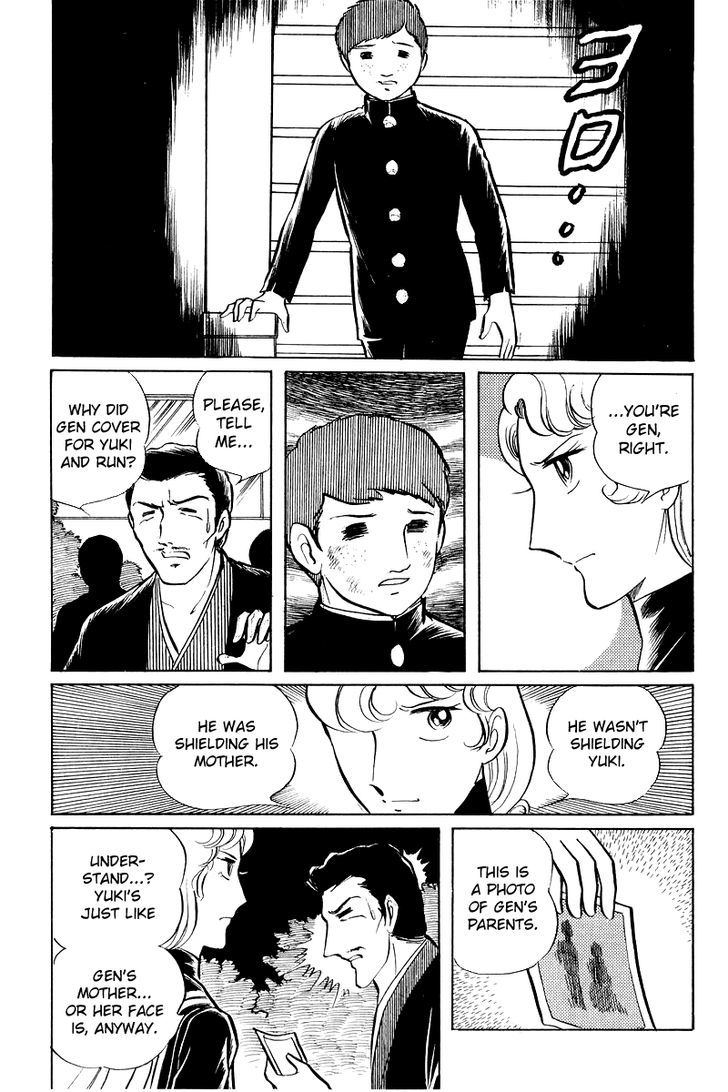 Sukeban Keiji Chapter 6 #55