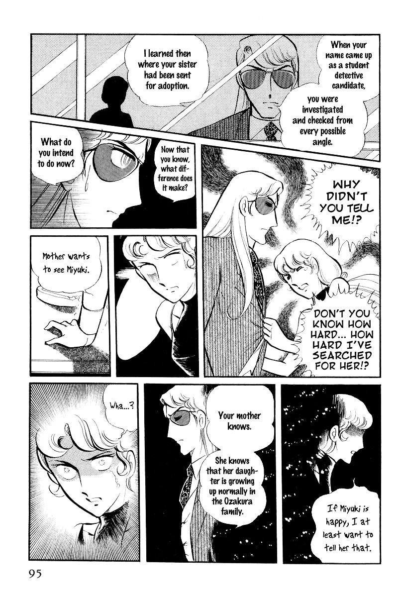 Sukeban Keiji Chapter 7 #30