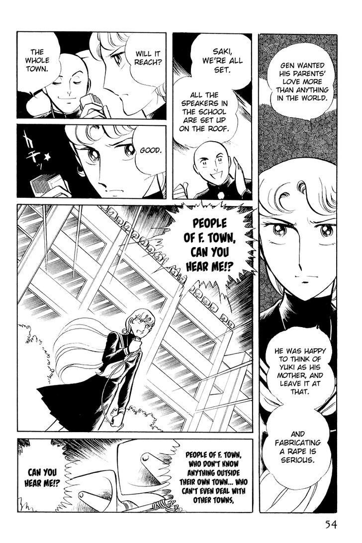 Sukeban Keiji Chapter 6 #56