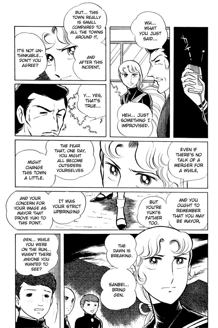 Sukeban Keiji Chapter 6 #59