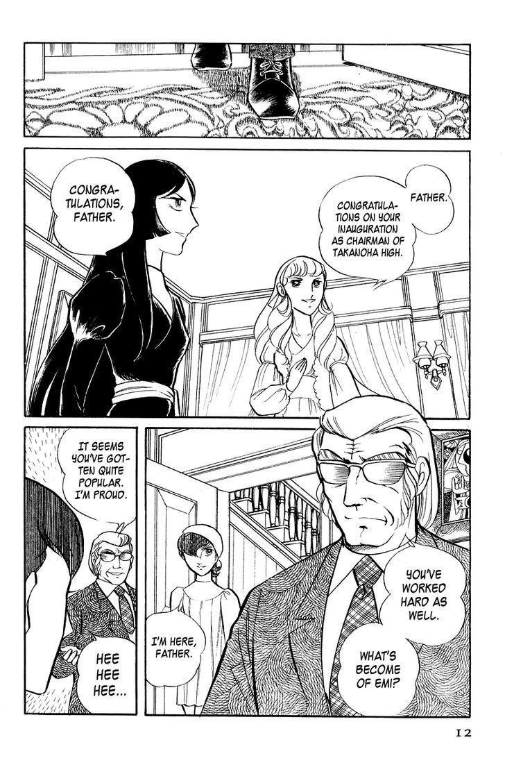 Sukeban Keiji Chapter 3.1 #14