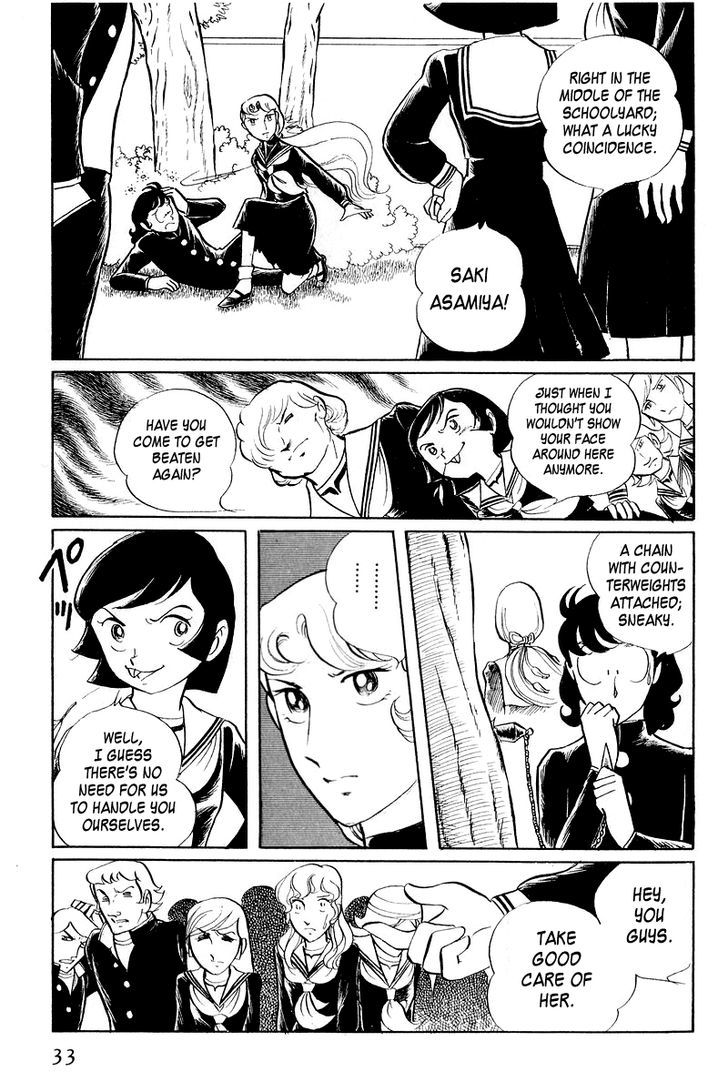 Sukeban Keiji Chapter 3.1 #35