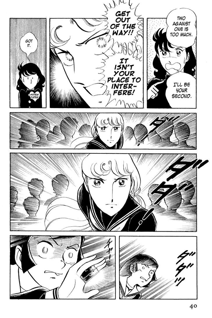 Sukeban Keiji Chapter 3.1 #42