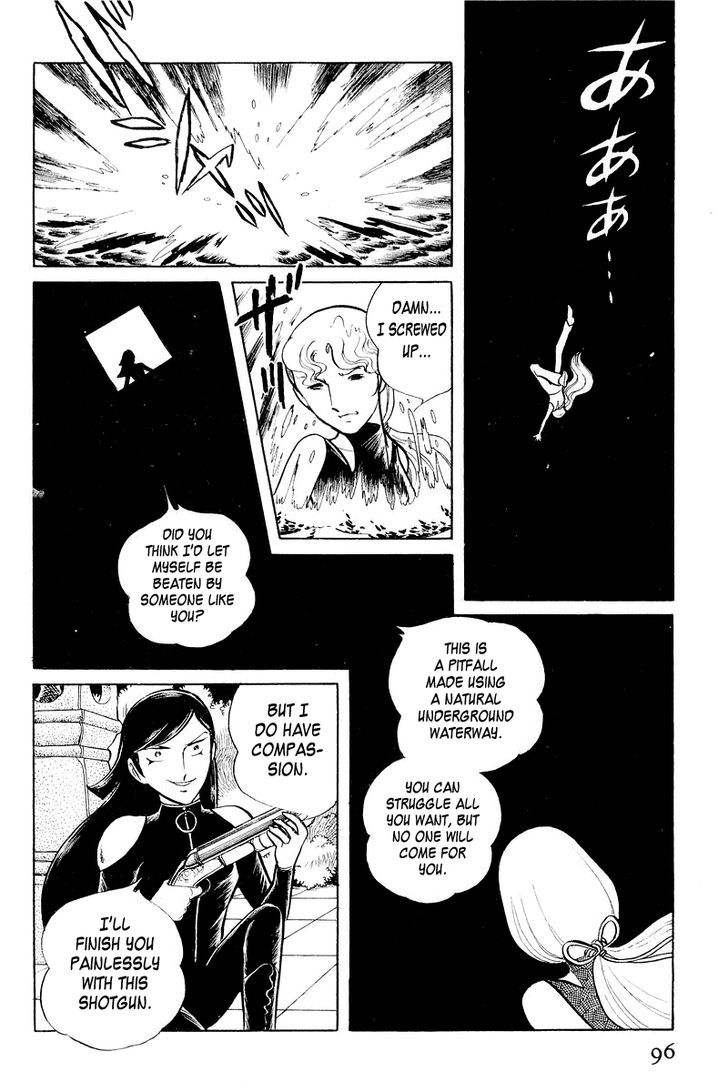 Sukeban Keiji Chapter 3.1 #98