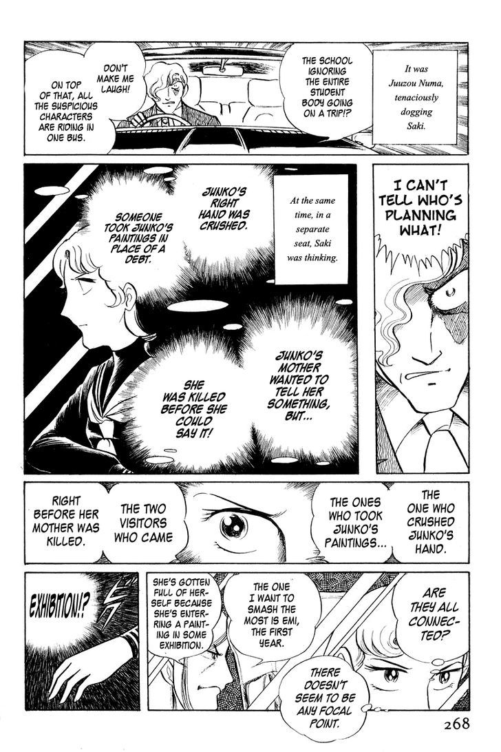 Sukeban Keiji Chapter 2.3 #7