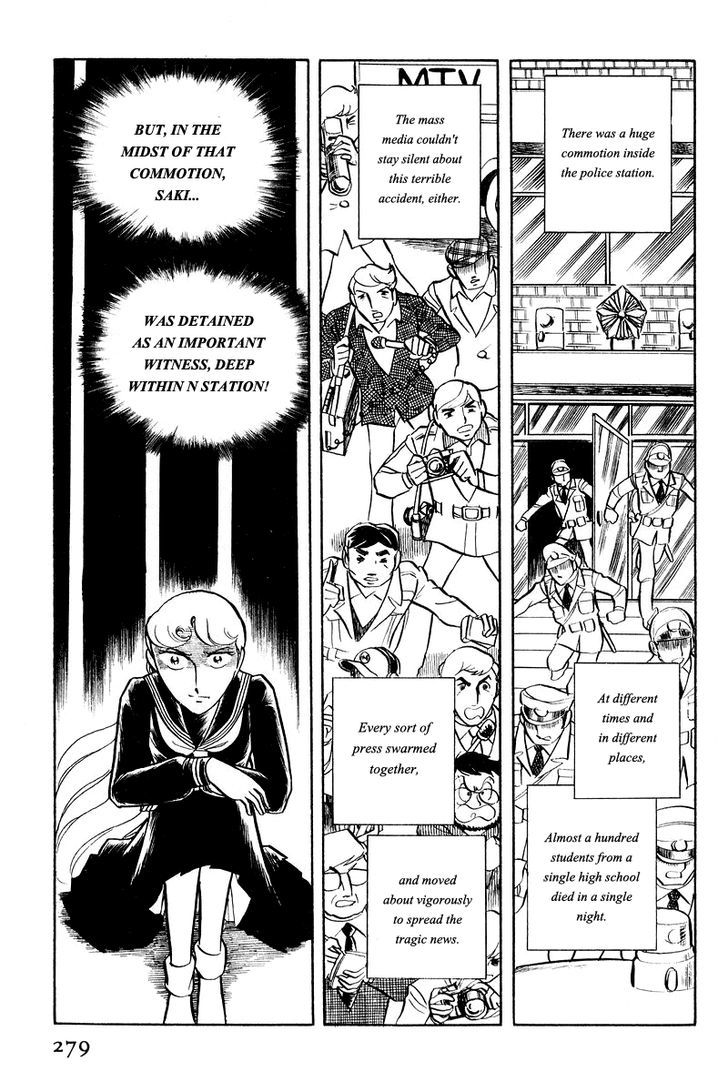 Sukeban Keiji Chapter 2.3 #17