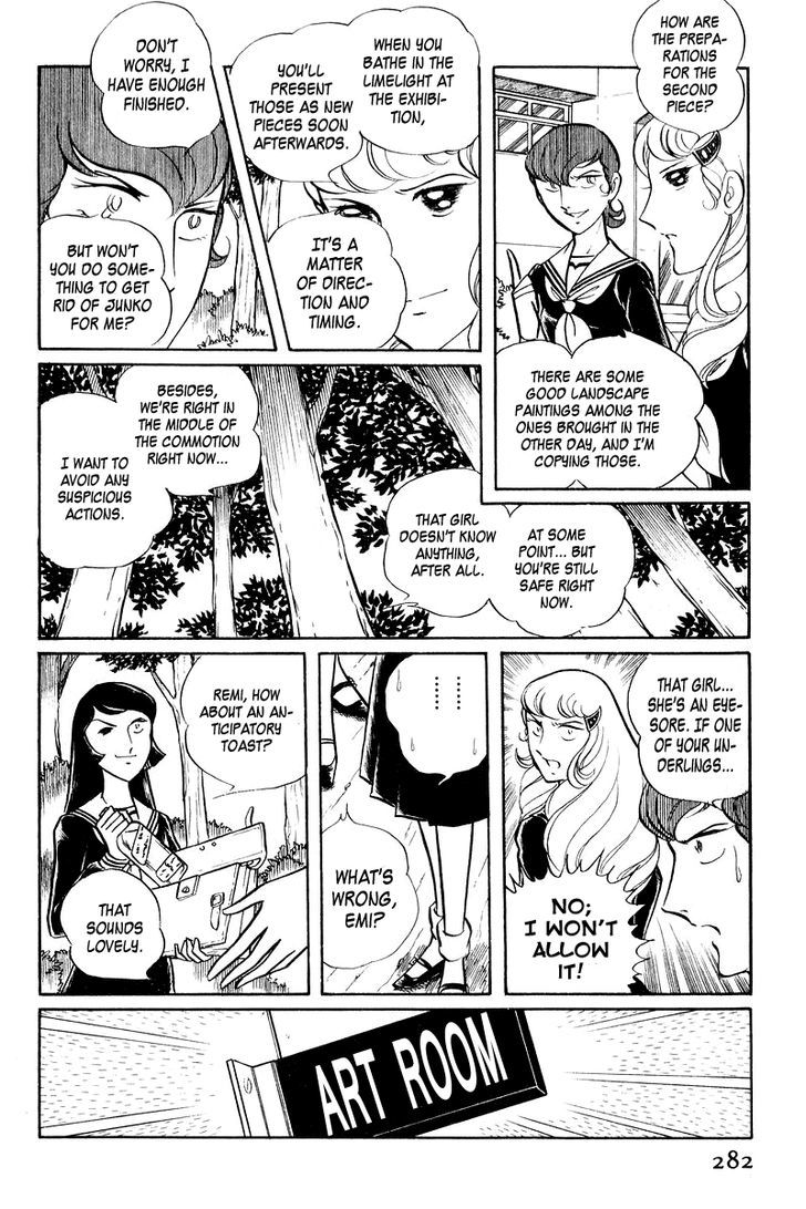 Sukeban Keiji Chapter 2.3 #20