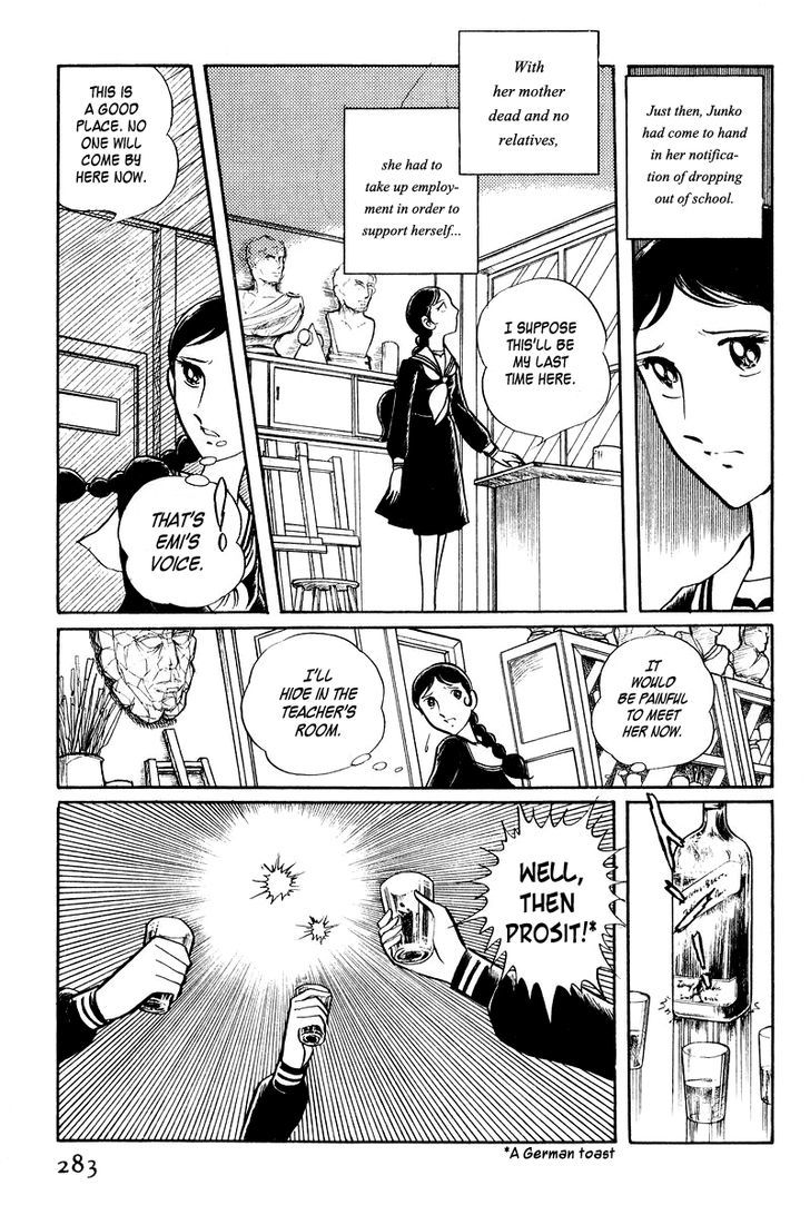 Sukeban Keiji Chapter 2.3 #21