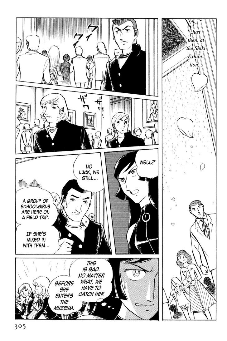 Sukeban Keiji Chapter 2.3 #43