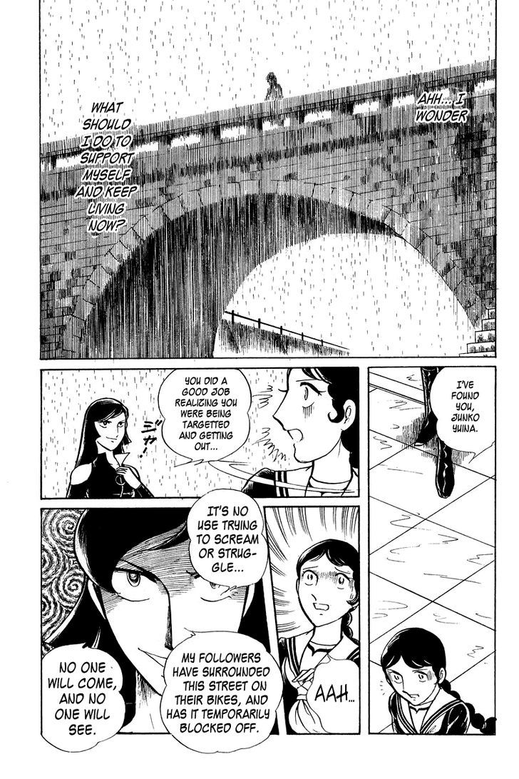 Sukeban Keiji Chapter 2.3 #51