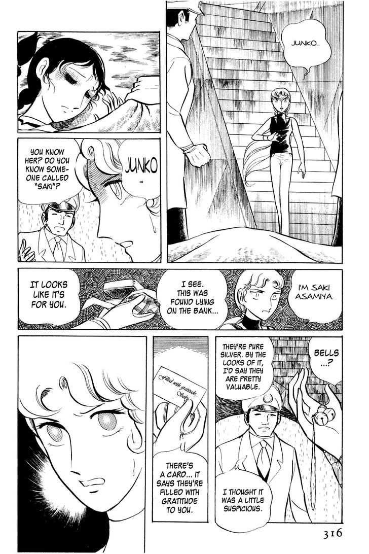 Sukeban Keiji Chapter 2.3 #54