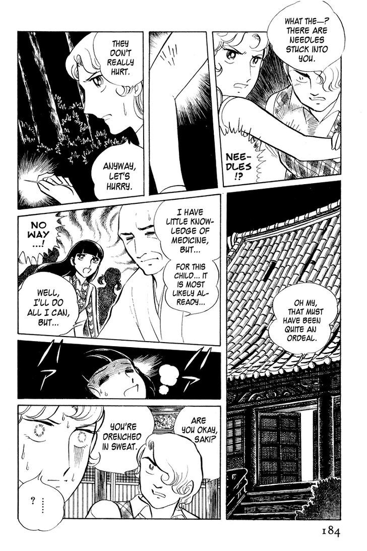 Sukeban Keiji Chapter 4 #21