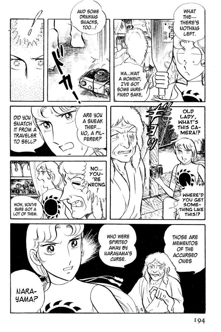 Sukeban Keiji Chapter 4 #31