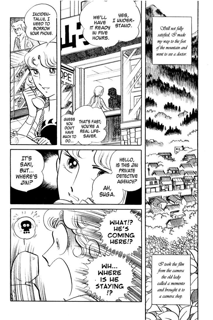 Sukeban Keiji Chapter 4 #33