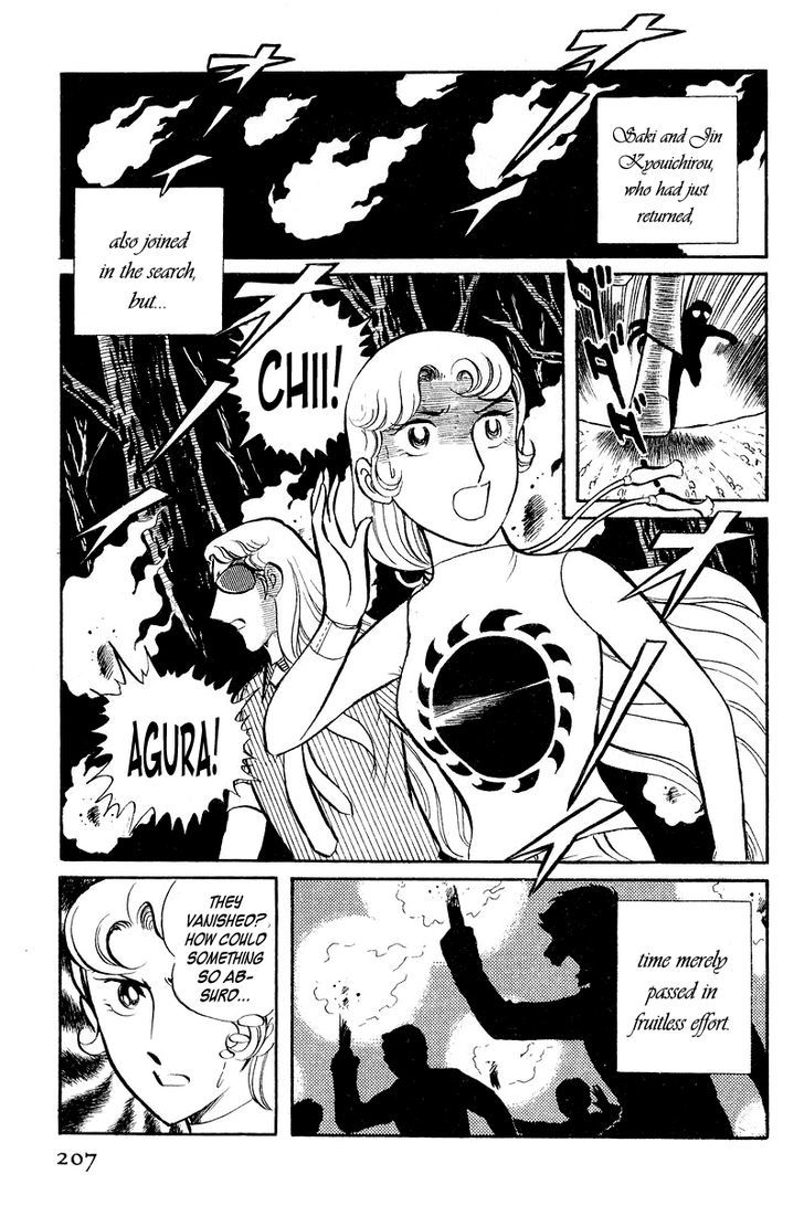 Sukeban Keiji Chapter 4 #44