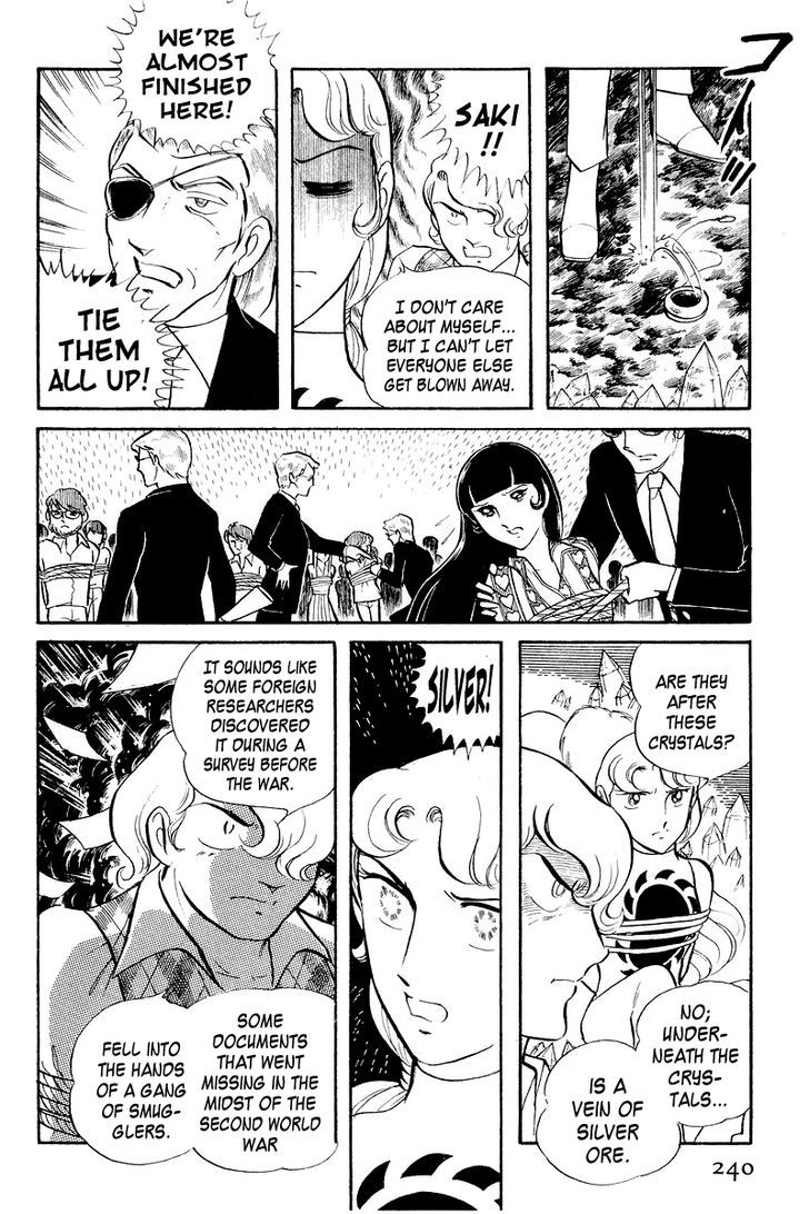 Sukeban Keiji Chapter 4 #77