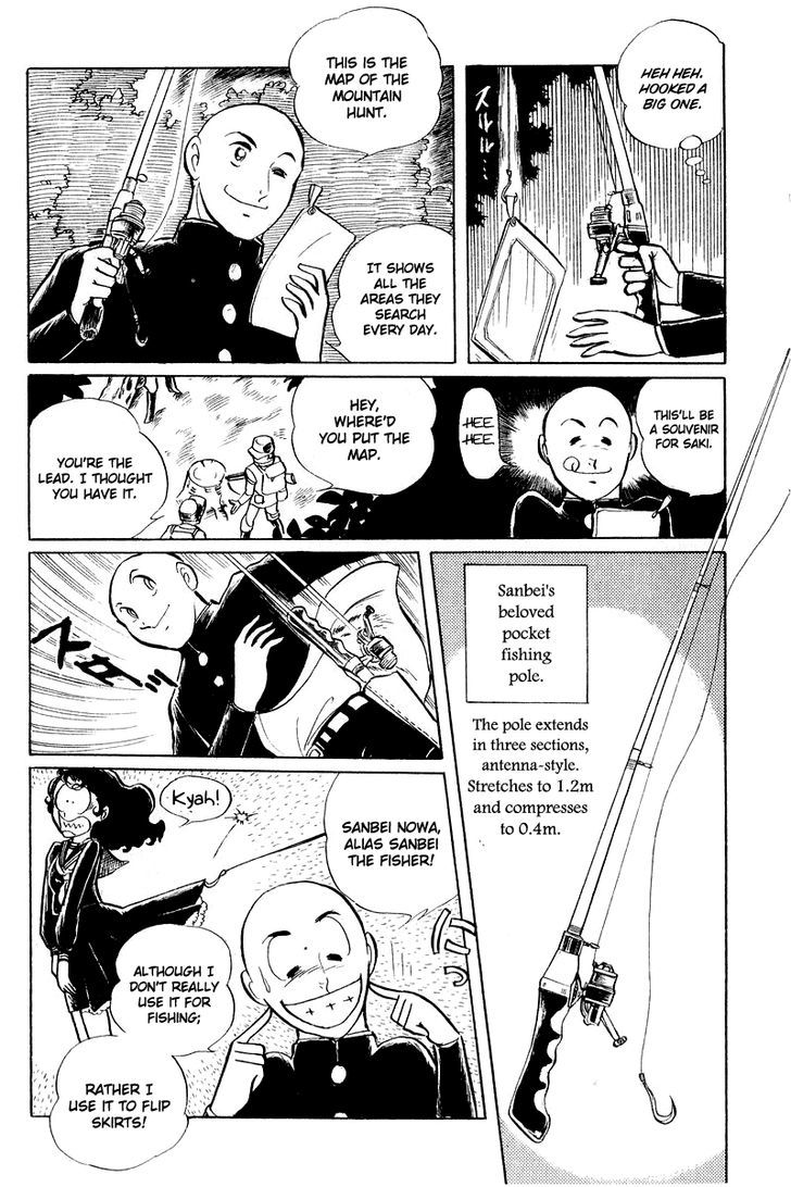 Sukeban Keiji Chapter 5.2 #1