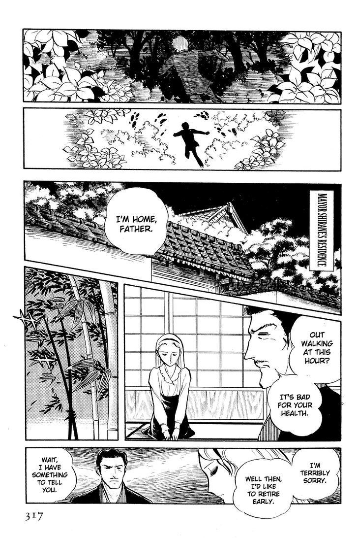 Sukeban Keiji Chapter 5.2 #15