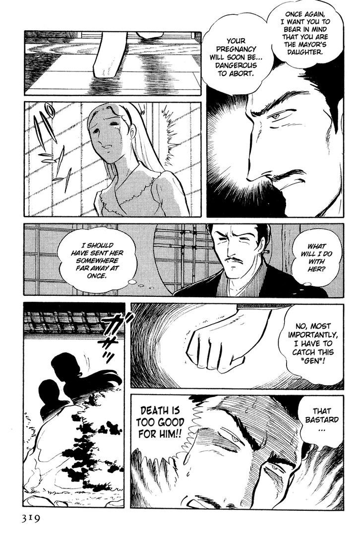 Sukeban Keiji Chapter 5.2 #17