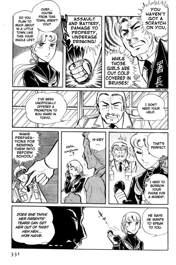 Sukeban Keiji Chapter 5.2 #29