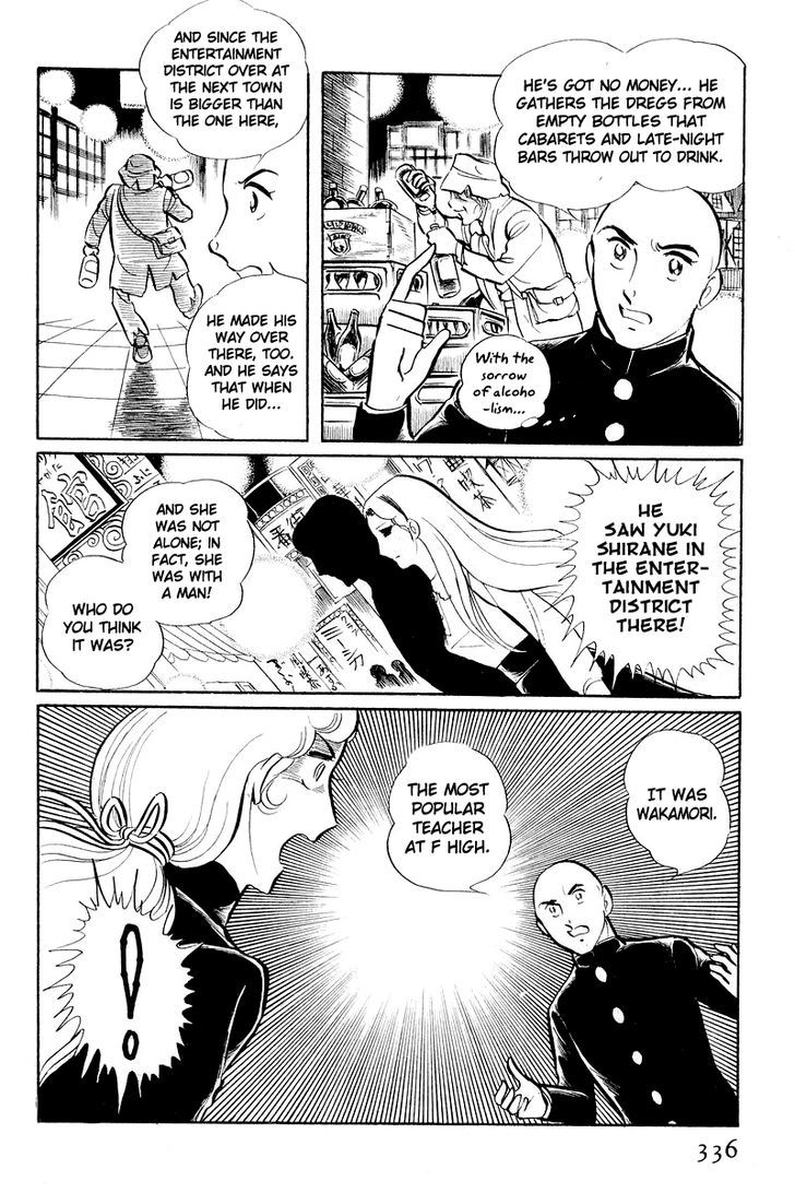 Sukeban Keiji Chapter 5.2 #34