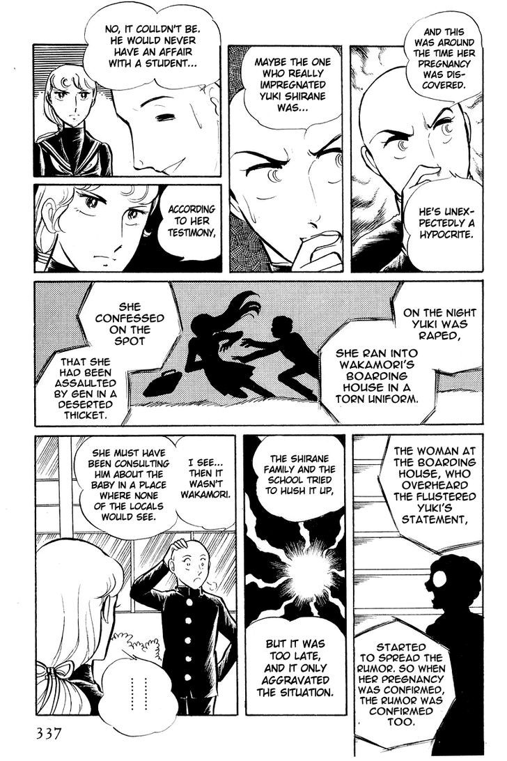 Sukeban Keiji Chapter 5.2 #35