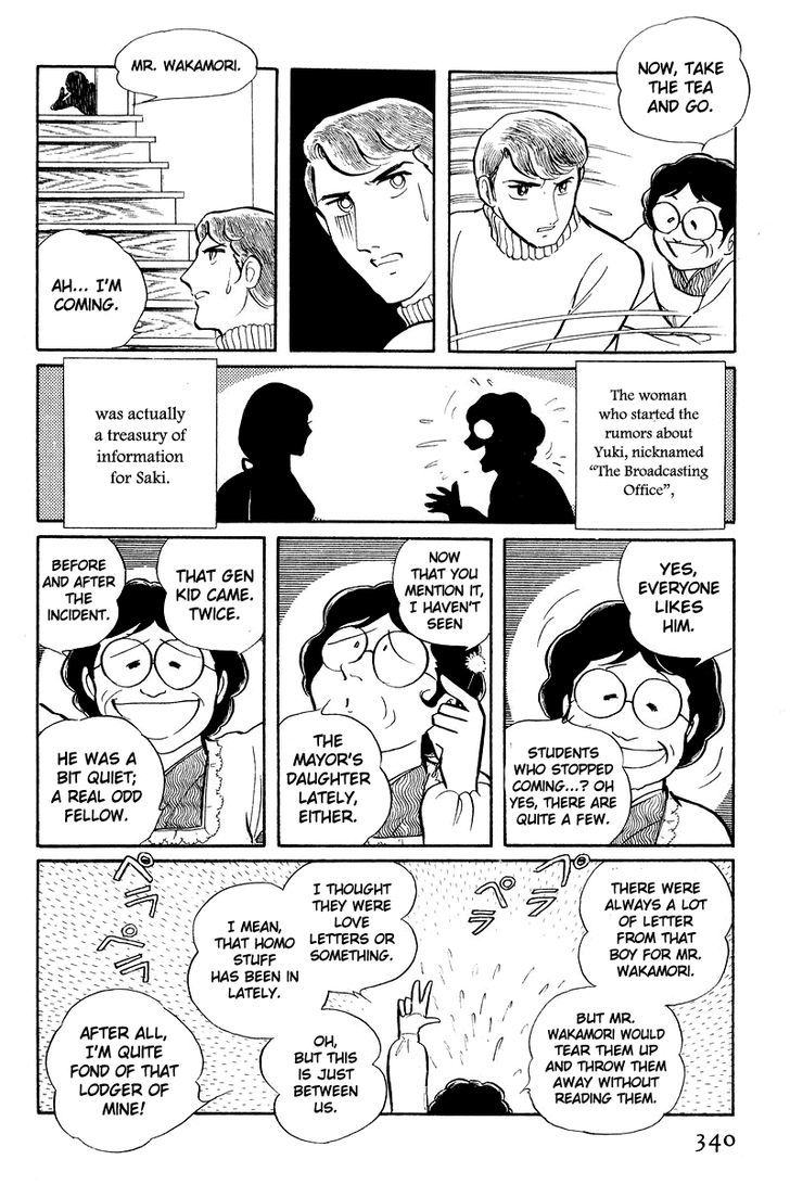 Sukeban Keiji Chapter 5.2 #38