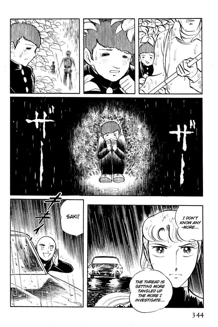 Sukeban Keiji Chapter 5.2 #42