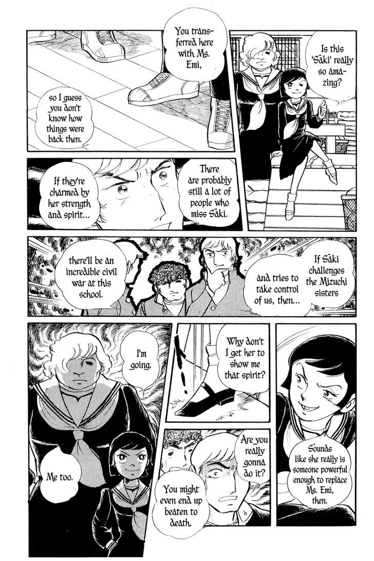 Sukeban Keiji Chapter 2.2 #5