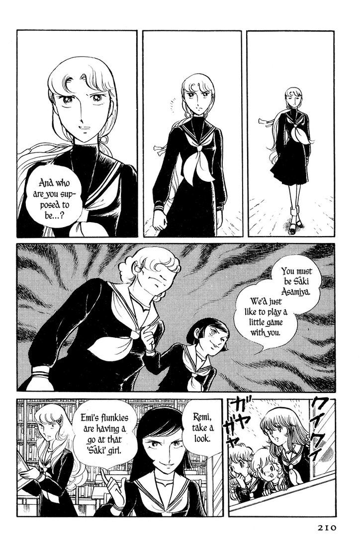 Sukeban Keiji Chapter 2.2 #6